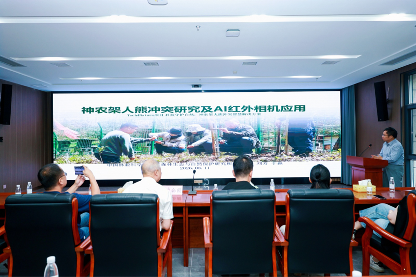 C114实地探访：从AI守护江豚到人熊冲突智慧预警科技守护自然的湖北样本(图5)