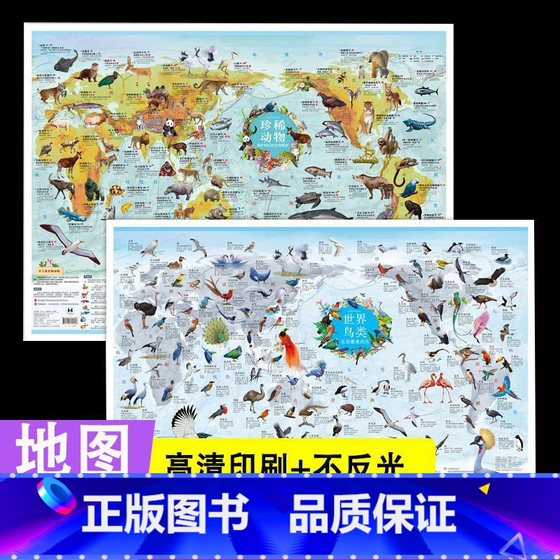多视角观察生物多样性保护：从新面孔降临到“叛逆”公象阿宝回家(图1)