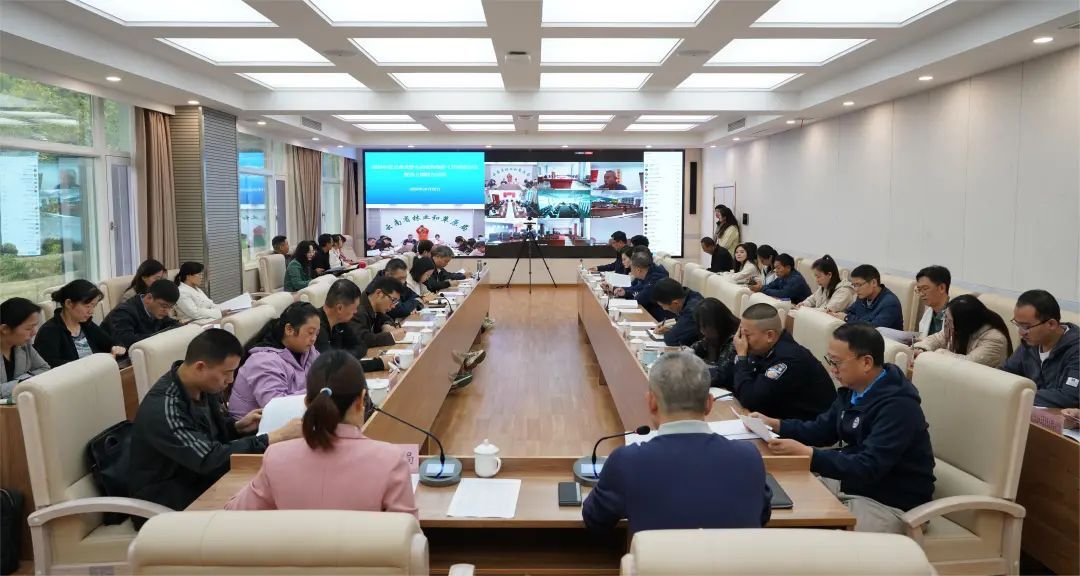 云南省召开2024年度野生动植物保护工作联席会议(图1)