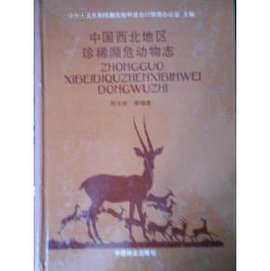 世界珍稀动物保护日中国的珍稀濒危动物大全(图1)