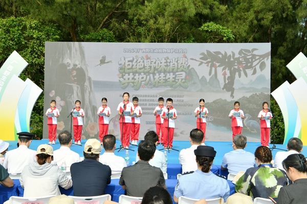 广西多措并举保护野生动植物从源头遏制非法交易(图1)